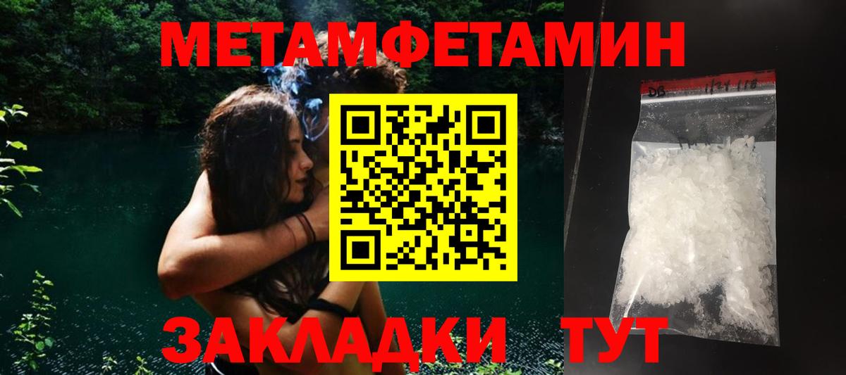 Пушкино  АМФЕТАМИН Розовый  АМФ  Вход с VPN  АМФ 