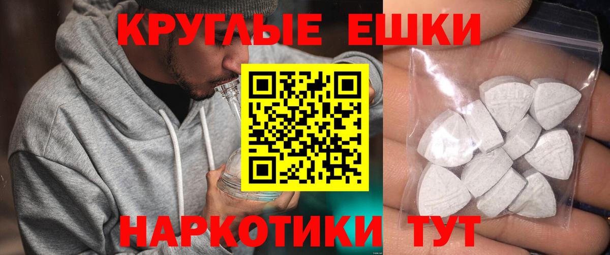 Гашиш Пушкино