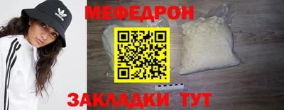 MESCALINE Пушкино