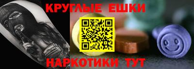 меф Пугачёв