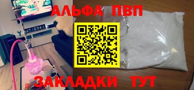 меф Пугачёв