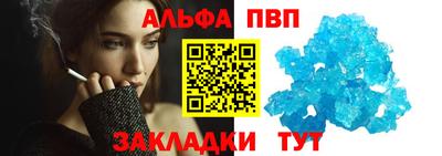 меф Пугачёв