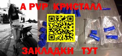 меф Пугачёв