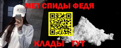 меф Пугачёв