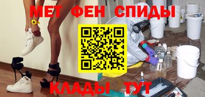 меф Пугачёв
