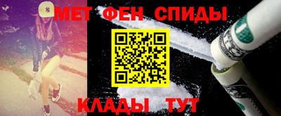 меф Пугачёв