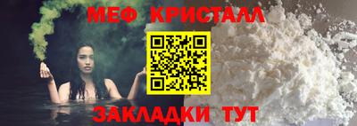 MESCALINE Пушкино