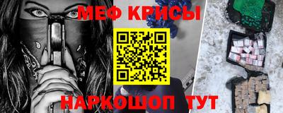MESCALINE Пушкино