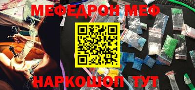 MESCALINE Пушкино