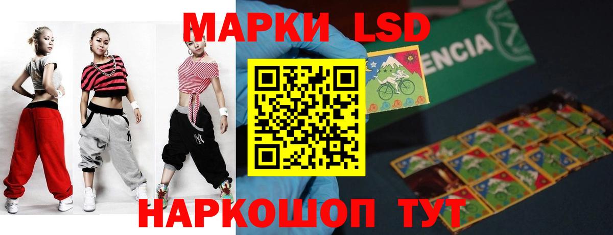 Лсд 25 экстази кислота Пушкино