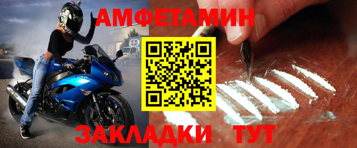 Первитин Methamphetamine Пушкино