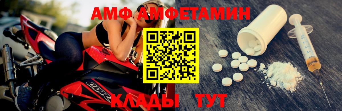 МЕТАМФЕТАМИН Methamphetamine  МЕТАМФЕТАМИН Methamphetamine  Вход с VPN  Пушкино 