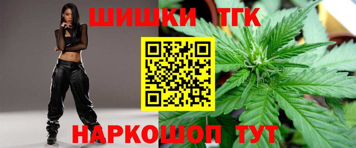 Конопля  Кокаин  Пушкино  ГАШИШ  ЭКСТАЗИ  Вход с VPN  МЕФ кристаллы  LSD-25 